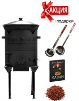 Казан узбекский 6л (круглое дно) + Печь для казана разборная усиленная с дверцей, 3мм, диам.300мм